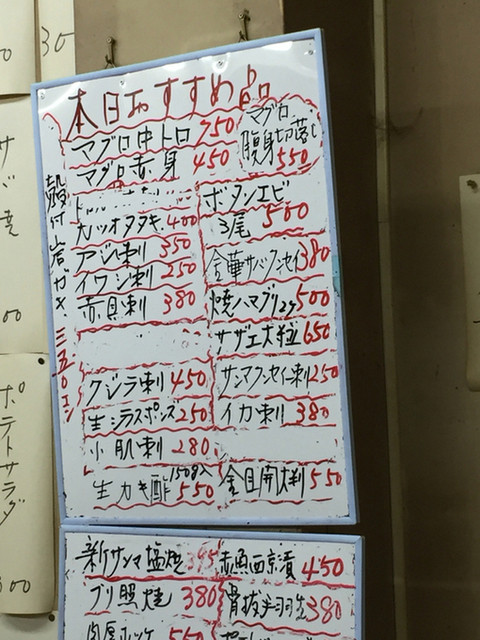 孤独のグルメseason5第二話 東京都江東区清澄白河のポパイベーコンとサンマクンセイ刺 登場店舗 By さすらいの旅人 全国各地孤独のグルメ だるま 清澄白河 居酒屋 食べログ