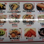 元祖立ち飲み屋 - 2016.05