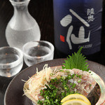 産直青魚専門 渋谷 御厨