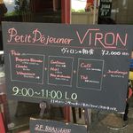 VIRON 渋谷店 - メニュー