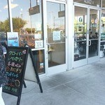 Clover Bakery & Café - 