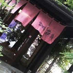 Fujiya Hanai Kada - 