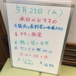 かっぽうぎ - 