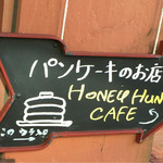 Honey　Hunt　Café - 