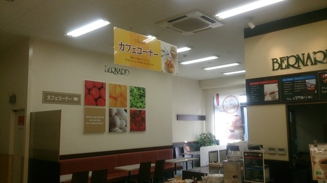 ベルナール ピアゴ恵那店 恵那 パン 食べログ ベルナール ピアゴ恵那店 恵那 パン 食べログ