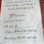 ピッツェリア・ヴィーコロ・デル・ソーレ - ランチセレクト
      2016.6.2 Thu.