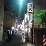 源氏 - 源氏の看板の下小路地が入口