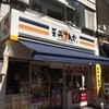 天丼てんや 船橋店