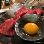 やきにく未完 - 