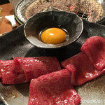 やきにく未完 - 