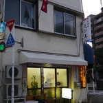 プルジャ ダイニング - 201606二階にはネパールの国旗があったんだ！