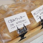 カフェ パティスリー バー キクゾー - くるみクッキーとオレンジクッキーアップ