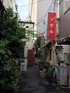 ワイン蔵バンカン - レンガ坂の路地裏にあります！看板が小さいですが見つけて下さい！