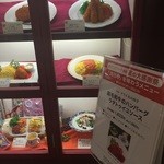 グリル丸の内亭 - 立て看板、黒毛和牛ハンバーグラタトゥイユソース。
      つられて入店