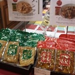 重慶飯店 - 