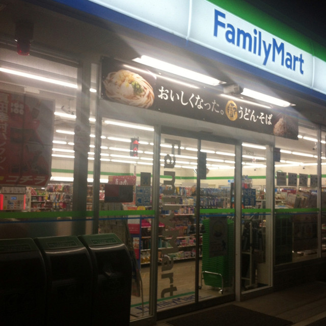 ファミリーマート 高野口町小田 （FamilyMart） - 九度山/コンビニ