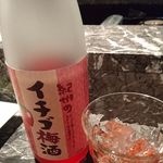 Hanagoyomi Toukyou - 紀州のイチゴ梅酒