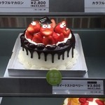 きのとや - 【2016年05月】季節限定の「スイートストロベリー」＠3,880円、可愛くて美味しそうです。