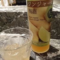 花ごよみ  東京 - ライムとジンジャーの梅酒