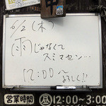 手打ちうどん ぶれーど・う - 