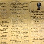 さかづき Brewing - 