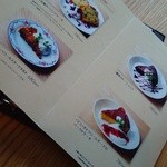 ドロフィーズカフェ - メニュー