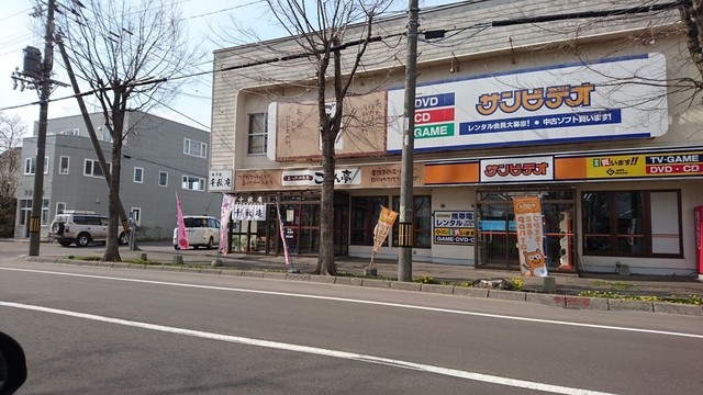 ごはん亭 - 知床斜里（弁当）の写真