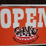 スープカレーGARAKU - オープン