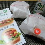 モスバーガー 札幌エスタ店 - モスチーズバーガーとアボカドチリバーガー