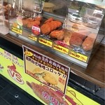 吉備サービスエリア 下り線 外売店 - タコ コロッケ☆