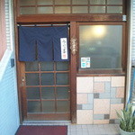 うな善 - 福岡市　中央区にある、鰻料理の名店です