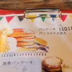 カフェ 坂の下 - メニュー☆