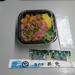 安芸 丼丸 - うにねぎとろ丼　500円（税抜）
何故か醤油が二袋有りました。