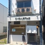 大勝軒 - 金曜の１２時半頃、外待ちはなしで、中も７割の入り。週末の昼時は良く行列しています。