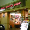 BECK'S COFFEE SHOP 伊東店