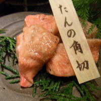 但馬屋イーマ - 