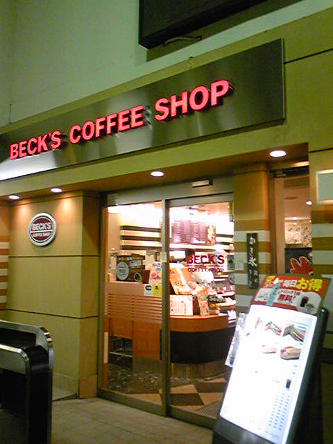 BECK'S COFFEE SHOP 伊東店 name=