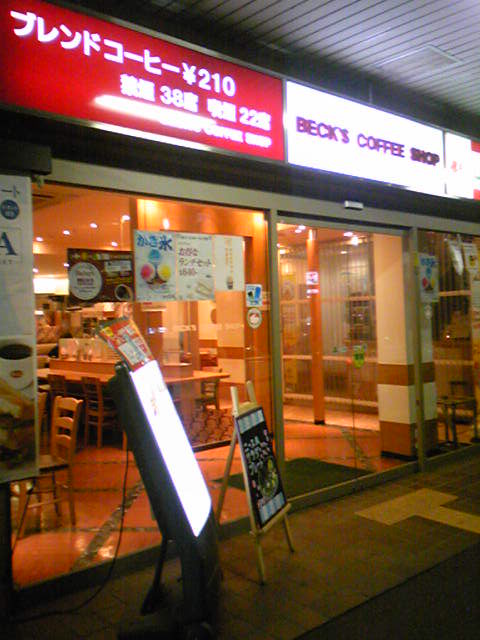 BECK'S COFFEE SHOP 伊東店 name=