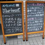マリベン - ['08/06]メニュー看板