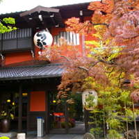 とうふ屋うかい 鷺沼店 - 