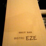 BISTRO･EZE - 