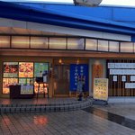 のもの居酒屋 かよひ路 - 