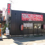 Hakata Nagahama Ra-Men Rokkaku Dou - 【2010.09　再訪】　六角堂橋本店