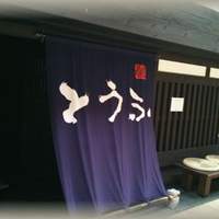 日本料理 川島 - 商店街にあります