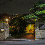 レストラン プランデルブ北鎌倉 - 外観☆