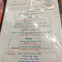 トラットリア グランボッカ - 