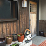 魚八 - 入口付近