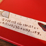 カフェ 坂の下 - ご協力☆