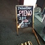 PIENO Villa - 外看板♪