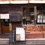 南州酒場 てげてげ - 